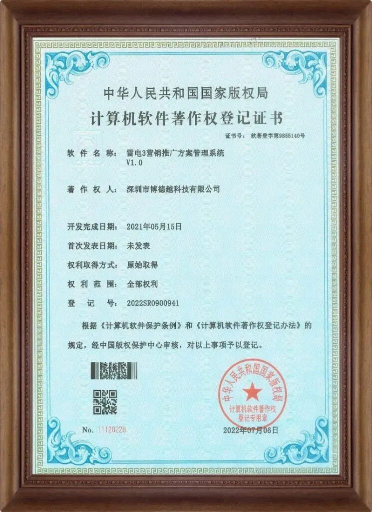 Thunderbolt Certification Documentation